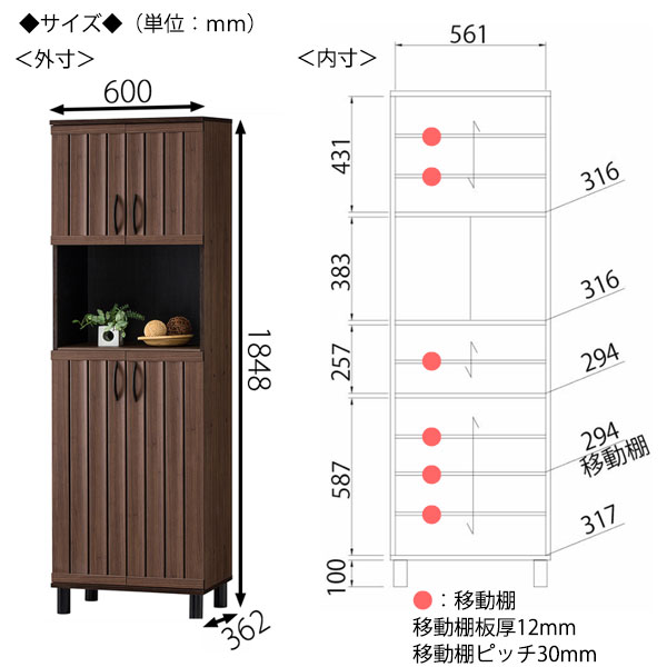 【送料無料】 シューズラック ハイタイプ シューズボックス 下駄箱 靴箱 靴入れ 玄関収納 幅60cm 高さ約184cm 開き戸 扉付き 木目調 ブラウン 茶色 SR-0348 3
