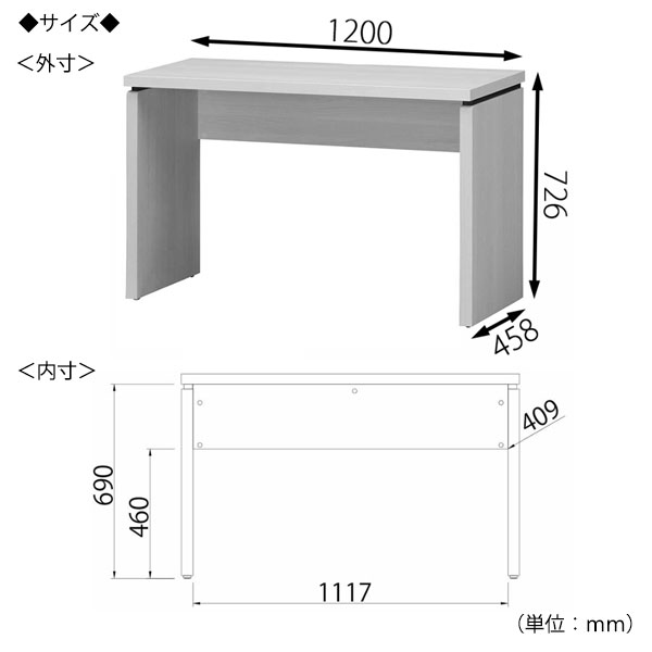【送料無料】 デスク 浅型 PC台 作業デスク 作業机 学習デスク ワークテーブル 幅120cm 奥行45.8cm アジャスター付 省スペース SR-0366