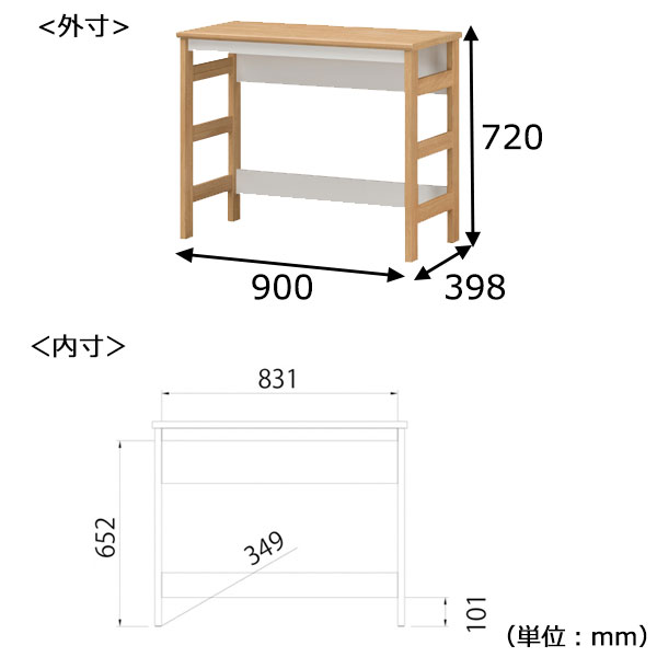 【送料無料】 デスク 机 作業テーブル 勉強机 パソコン台 PC台 ライティングテーブル 幅90cm 高さ72cm 背面化粧有 切り欠き付き 木目調 ナチュラル シンプル SR-0414 [3]