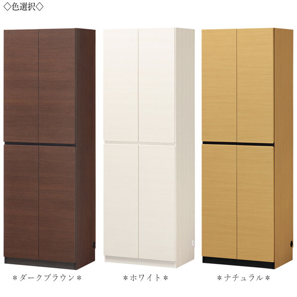 【送料無料】 【日本製】 キャビネット 収納ボックス 開き扉 標準タイプ 幅60cm 高さ180cm 棚ストッパー付き 耐震ラッチ付き ナチュラル ホワイト ダークブラウン シンプル SR-0421 [3]