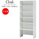 【送料無料】 オープンラック マルチラック 収納ボックス 衣類収納 幅80cm 移動棚 4枚付 SR-0433