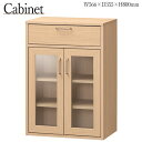 【送料無料】 キャビネット 開き扉 サイドボード 引出 キッチンボード 食器棚 マルチ収納 SR-0445