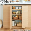 【送料無料】 カウンター下収納 キャビネット 開き戸タイプ 幅90cm 奥行29.6cm 高さ84.9cm カップボード 戸棚 可動 ホワイト ナチュラル 北欧...
