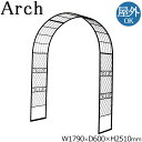 【送料無料】 アーチ アイアンアーチ ガーデンアーチ フラワーアーチ プランター支柱 家庭菜園 外構 幅179cm 高さ251cm ダークグリーン アンティーク...