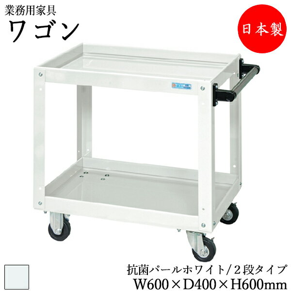 楽天市場】ステンレス ワゴン 600 400の通販 楽天市場】ステンレス ワゴン 600 400の通販