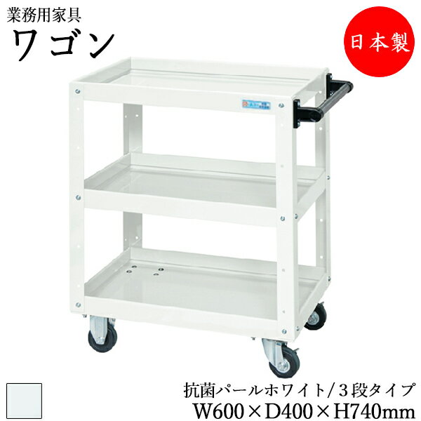 楽天市場】ステンレス ワゴン 600 400の通販 楽天市場】ステンレス ワゴン 600 400の通販
