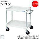 【法人送料無料】 【日本製/業務用】 ツールワゴン 2段 台車 カート サイドワゴン 運搬ワゴン 収納 整理 幅60cm 奥行40cm 高さ60cm ゴムキャスター付 粉体塗装 パールホワイト 抗菌 SW-0097