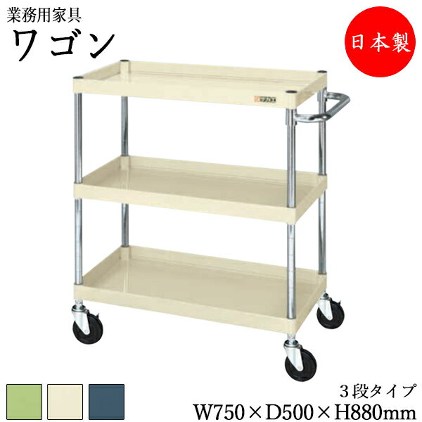 ˡ̵ /̳ѡ ġ若 3   ɥ若 ¥若 Ǽ  75cm 50cm ⤵...