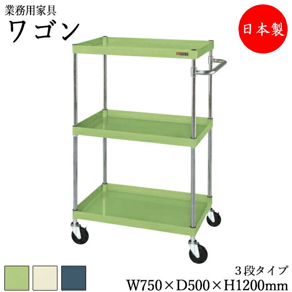 ˡ̵ /̳ѡ ġ若 3   ɥ若 ¥若 Ǽ  75cm 50cm ⤵...
