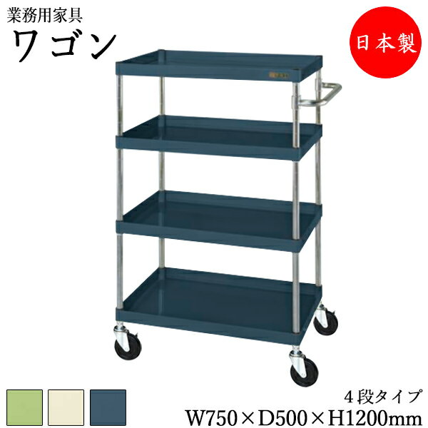 ˡ̵ /̳ѡ ġ若 4   ɥ若 ¥若 Ǽ  75cm 50cm ⤵...