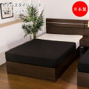 【法人送料無料】 【日本製】 ホテルスタイルベッド ベッド マットレス付 シングル Sサイズ 幅100 奥行206cm ヘッドボード付 木製 ブラウン ホワイト...