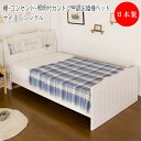 【法人送料無料】 【日本製】 棚 コンセント 照明付き カントリー調お姫様ベッド ベッド マットレス付 シングル Sサイズ 幅101 奥行215cm 木製 ダー...