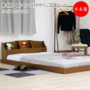 【送料無料】 【日本製】 フロアベッド ベッド マットレス付 シングル Sサイズ 棚 照明 コンセント付 幅105 奥行216cm 木製 ブラック 黒 ブラウン 茶 TM-0195