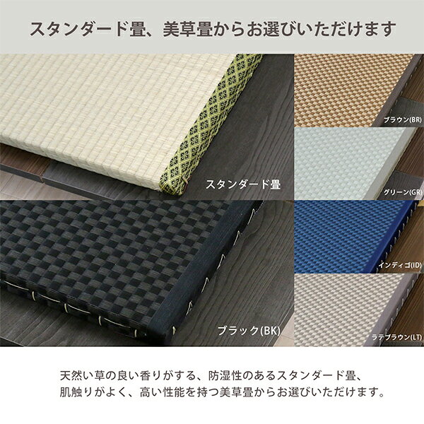 【法人送料無料】 【日本製】 スクエアステージベッド ハイタイプ 畳ベッド 木製ベッド 薄型畳付 ボックス型 シングル Sサイズ 幅120 奥行205cm ヘッドレス 美草畳 TM-0245 [3]
