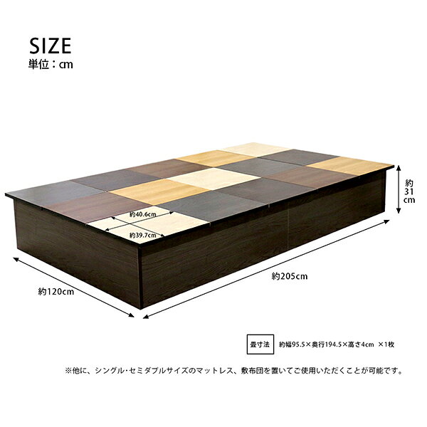 【法人送料無料】 【日本製】 スクエアステージベッド ハイタイプ 畳ベッド 木製ベッド 薄型畳付 ボックス型 シングル Sサイズ 幅120 奥行205cm ヘッドレス 美草畳 TM-0245 [2]