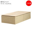 【法人送料無料】 【日本製】 天然ひのき使用 国内生産すのこベッド ベッドフレーム スノコベッド 木製ベッド セミダブル SDサイズ 幅120 奥行191cm ヘッドレス 檜 TM-0262