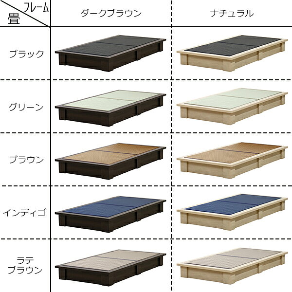 【法人送料無料】 【日本製】 デザイン畳ベッド 小上がりベッド 木製ベッド 薄型畳...