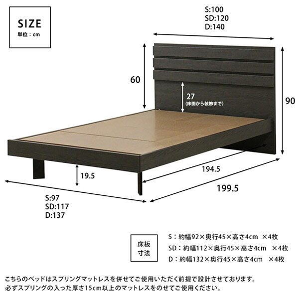 【法人送料無料】 【日本製】繋がるラインが美しい ホテルスタイルベッド ベッド マットレス付 ダブル Dサイズ 幅137 奥行199cm ヘッドボード付 木製 アッシュブラウン TM-0268 [3]