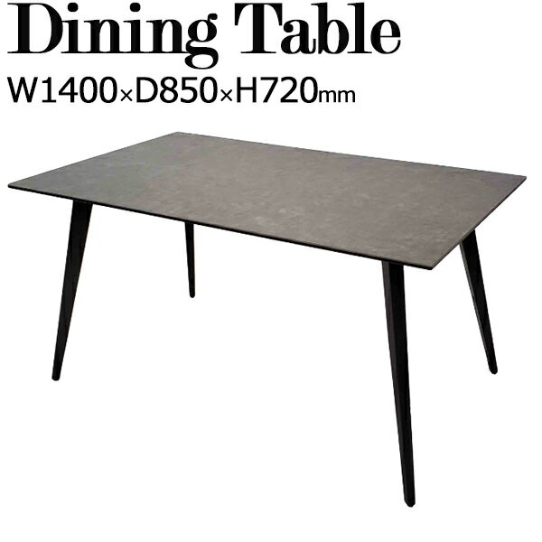 【室内搬入サービス付】 ダイニングテーブル 食卓 4人用 角型 四角 長方形 セラミック天板 スチール脚 幅140cm TN-0172