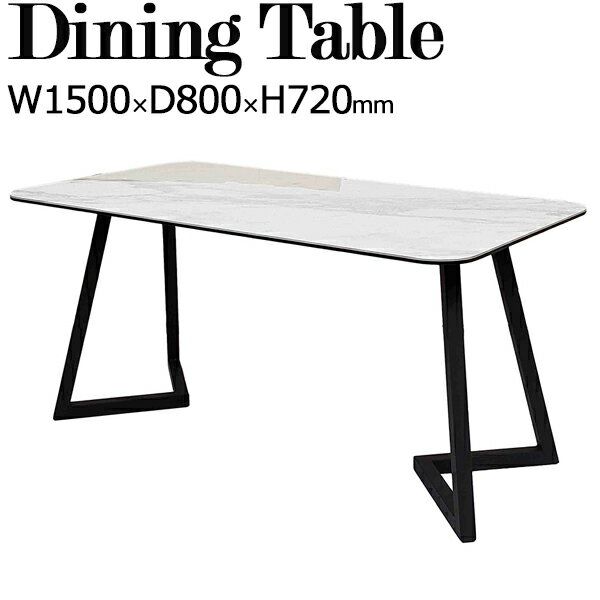 【室内搬入サービス付】 ダイニングテーブル 食卓 4人用 角型 四角 長方形 角丸 セラミック天板 スチール脚 幅150cm TN-0173