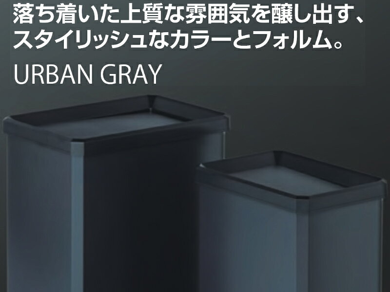 【法人送料無料】 【日本製/業務用】 屑入れ 屋内用 トラッシュボックス ごみ箱 ダストボックス 容量23L スチール製 袋止め付 スイング蓋付 グレー ホワイト TR-0166 [2]