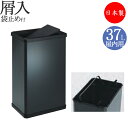【法人送料無料】 【業務用】 屑入 屋内用 トラッシュボックス ごみ箱 ダストボックス 分別 スチール製 袋止め付 スイング蓋付 シンプル TR-0167