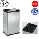 【法人送料無料】 【業務用】 屑入 屋内用 トラッシュボックス ごみ箱 ダストボックス 分別 ステンレス製 袋止め付 ステンレス製スイング蓋付 シンプル TR-...