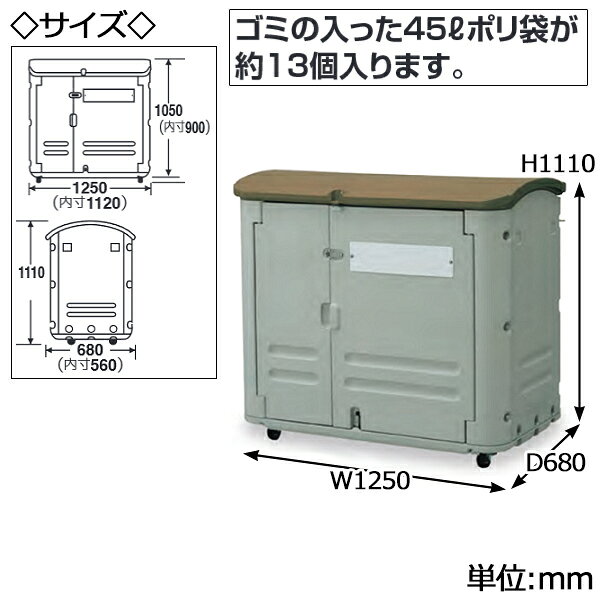 【法人送料無料】 【日本製/業務用】 集積保管容器 回収バスケット ボックス ごみ箱 ダストボックス 600L 表示プレート付 カギ穴付 排水口付 キャスター付 樹脂製 TR-0240 [2]