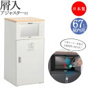 屑入 トラッシュボックス ごみ箱 ダストボックス 屋内用 スチール製 分別 フラット天板 カウンター タッチレス 人感センサー TR-0249