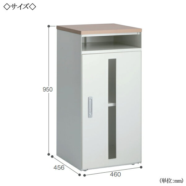 【法人送料無料】 【日本製/業務用】 防災キャビネット 防災セット付 4人向け 書庫 書棚 開き戸 防災用品 収納 可動棚 カギ付 ホワイト グレー TR-0285