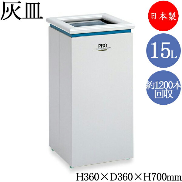 ��ˡ������̵���� ��������/��̳�ѡ� ���� ������ ������ ���Х��ۤ������� �ۤ��� �������� ���ƥ�쥹�� ���ߥ�������� �ѷ� ��15L �����դ� �ۥ磻...