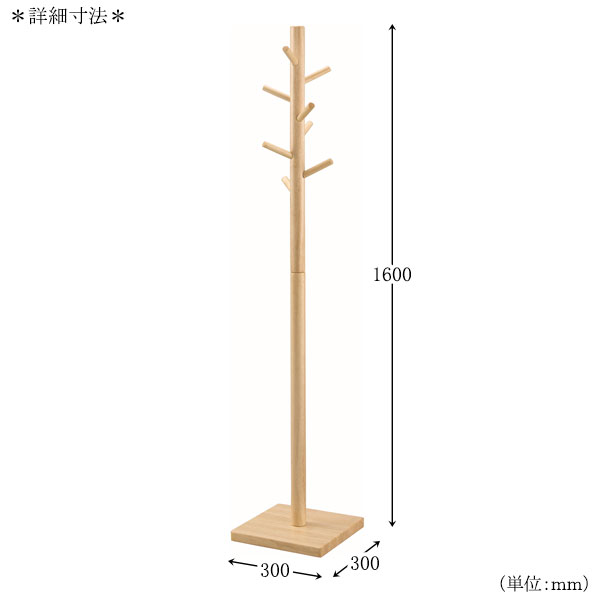 ポールスタンド 木製 コートハンガー ポールハ...の紹介画像2