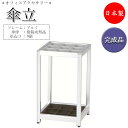 【法人送料無料】 【業務用】 傘立て レインラック アンブレラスタンド 傘立 ラック 収納 差込口9個 アルミ製 傘枠 グレー UT-0149