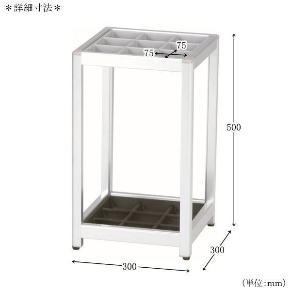 【法人送料無料】 【日本製/業務用】 傘立て レインラック アンブレラスタンド 傘...