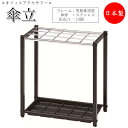 【法人送料無料】 【業務用】 傘立て レインラック アンブレラスタンド 傘立 ラック 収納 幅約48cm 差込口15個 ステンレス製 スチール製 取外し可能な受...