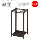 【法人送料無料】 【業務用】 傘立て レインラック アンブレラスタンド 傘立 ラック 収納 差込口9個 スチール製 ブラック 塗装 取外し可能な受皿付 UT-1...