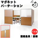 【法人送料無料】 【業務用】 連結金具 直線連結用 上下2個入 パーテーション 衝立 スクリーン 間仕切り パネル オフィスパーテーション 連結パーツ UT-1...