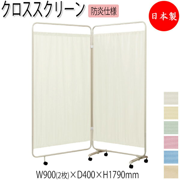 ��ˡ������̵���� ��������/��̳�ѡ� �����������꡼�� ��Ω �ѡ��ƥ������ 2Ϣ������ ��180cm �⤵179cm �޾��� ���㥹������ ���� �ɱ� ������...