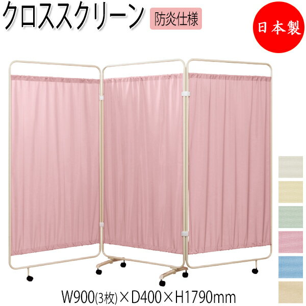 ��ˡ������̵���� ��������/��̳�ѡ� �����������꡼�� ��Ω �ѡ��ƥ������ 3Ϣ������ ��270cm �⤵179cm �޾��� ���㥹������ ���� �ɱ� ������...