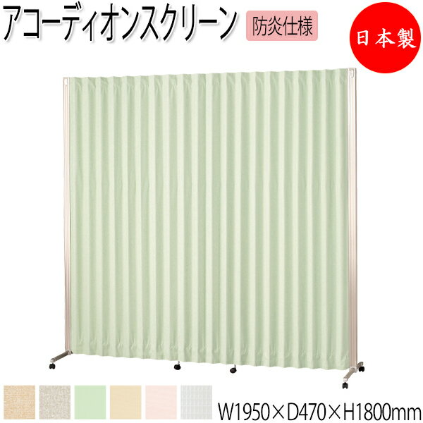 ��ˡ������̵���� ��������/��̳�ѡ� �������ǥ����󥹥��꡼�� ��Ω �ѡ��ƥ������ �ֻ��ڤ� ��195cm �⤵180cm ���㥹������ �ɱ� �ɱ� �����ƥ�...