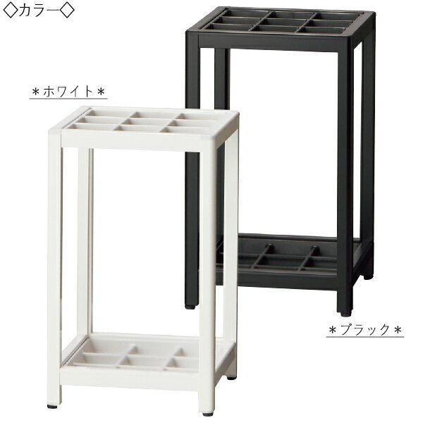 【法人送料無料】 【日本製/業務用】 傘立て アンブレラスタンド 収納 ラック 幅30...