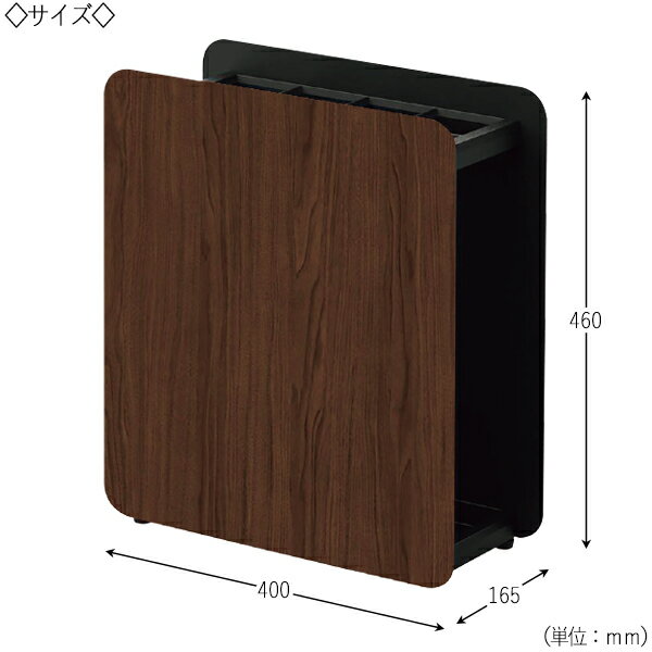 【法人送料無料】 【業務用】 傘立て アンブレラスタンド 収納 ラック 幅400cm 差込口8個 8本収納可能 スチール製 茶 黒 リバーシブル UT-1127 3