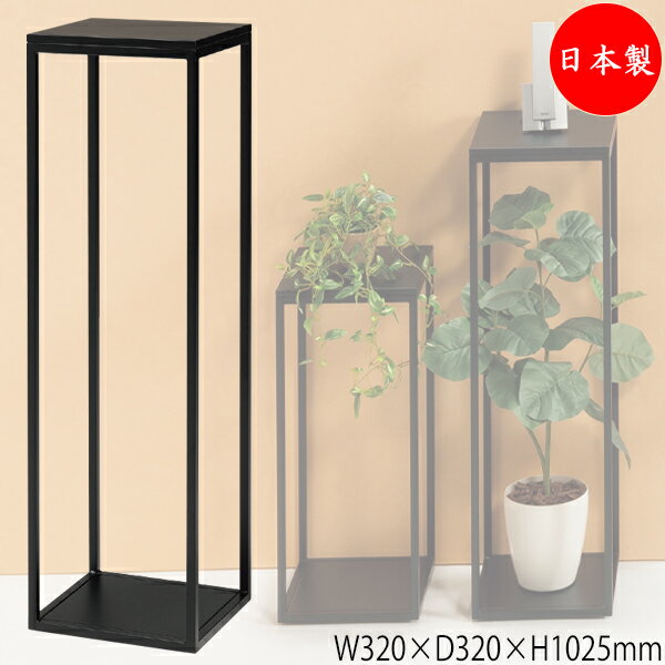 ��ˡ������̵���� ��������/��̳�ѡ� ���ӡ�������� ������ �����ɥơ��֥� �� ���� ����ê ��32cm �⤵102.5cm ���������� �֥�å� �� UT-...