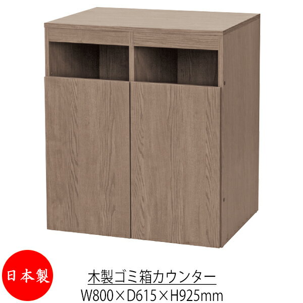 ��ˡ������̵���� ��������/��̳�ѡ� ����Ȣ �����󥿡� ������ �����ȥܥå��� �ȥ�å���ܥå��� �ѷ� ��80cm �⤵92.5cm ������2�� ���� �֥�...