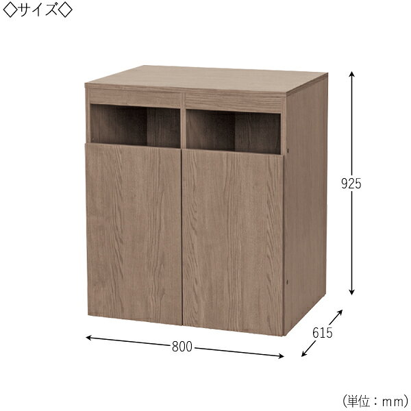 【法人送料無料】 【日本製/業務用】 ゴミ箱 カウンター 屑入れ ダストボックス トラッシュボックス 角型 幅80cm 高さ92.5cm 投入口2個 木製 ブラウン UT-1136 [3]