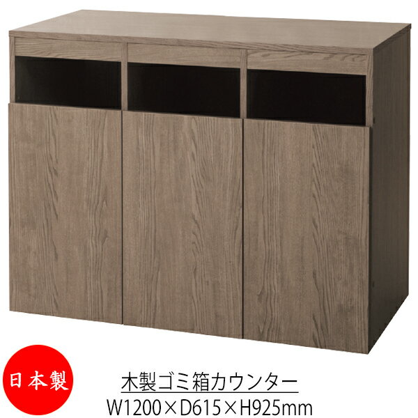 ��ˡ������̵���� ��������/��̳�ѡ� ����Ȣ �����󥿡� ������ �����ȥܥå��� �ȥ�å���ܥå��� �ѷ� ��120cm �⤵92.5cm ������3�� ���� ��...