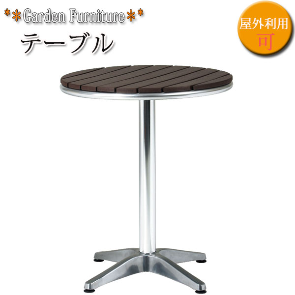 【法人送料無料】 【業務用】 屋外用 テーブル 机 円卓 丸机 カフェテーブル ガーデンテーブル アウトドアテーブル アルミテーブル 幅600mm 木目調 ブラ...