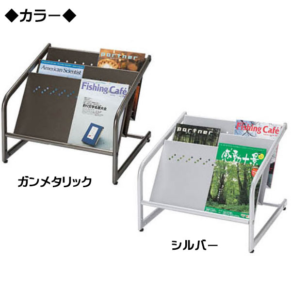 【法人送料無料】 【日本製/業務用】 マガジンスタンド 3段 ディスプレイ棚 傾斜型...