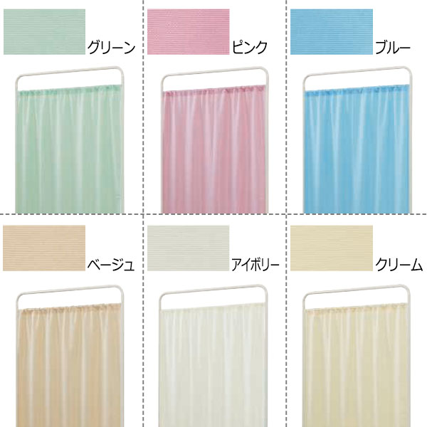 【法人送料無料】 【日本製/業務用】 クロススクリーン 衝立 パーティション 2連タ...