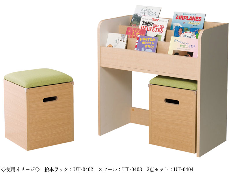 【法人送料無料】 【日本製/業務用】 収納付スツール 椅子 イス いす チェア ボックス 収納 おもちゃ箱 幅35cm 奥行35cm クッション付 PVCレザー張 ナチュラル UT-0403 [2]